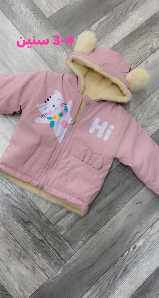 WhatsApp Image 2022-01-10 at 2.24.04 PM (1).jpeg